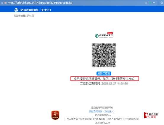 图片包含 QR 代码AI 生成的内容可能不正确。