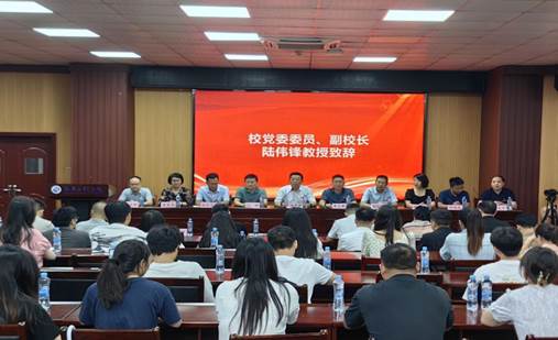 毕业典礼校长致辞