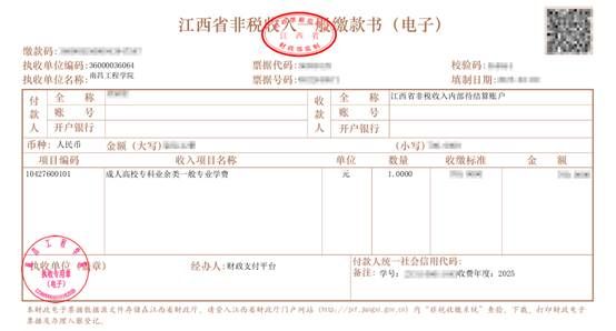 日历AI 生成的内容可能不正确。